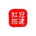 Logo saluran telegram dajianzhaoshangdingzhi — 红冠搭建