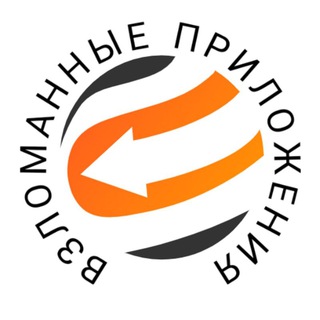 Логотип телеграм канала @daker7 — Bзломанные Приложения