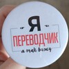 Логотип телеграм канала @daktilirinazhirenkova — Жестовый Язык с Ириной Жиренковой