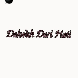 Logo of telegram channel dakwahdarihati — Dakwah Dari Hati