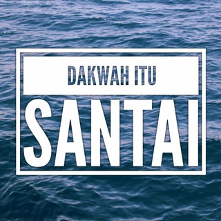 Logo saluran telegram dakwahitusantai — Dakwah Itu Santai