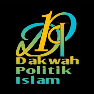 Logo saluran telegram dakwahpolitik_islam — Dakwah Politik Islam