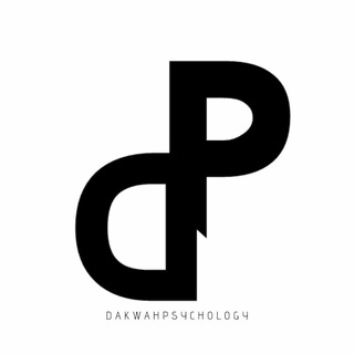 Logo of telegram channel dakwahpsychology — Dakwah Psychology