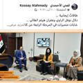 لوگوی کانال تلگرام dalalnawflalrawy89 — الاستاذة دلال نوفل الراوي