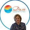 Логотип телеграм канала @dali_tyumen — Турагентство «Дали» Тюмень