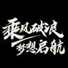 电报频道的标志 dalidaj — 迪丽素材人设套图素描画画p图