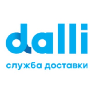 Логотип телеграм канала @dalli_news — Служба доставки Dalli