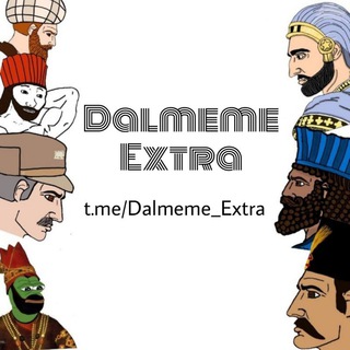 Logo saluran telegram dalmeme_extra — Dalmeme Extra
