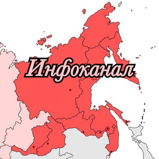 Логотип телеграм канала @dalnevostochniy — Инфоканал семинара