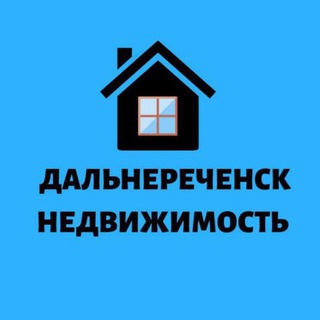 Логотип телеграм канала @dalnik_house — Дальнереченск Недвижимость