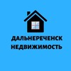 Логотип телеграм канала @dalnik_house — Дальнереченск Недвижимость