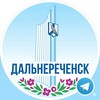 Логотип телеграм канала @dalnik_novosti — Дальнереченск. Новости.