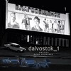 Логотип телеграм канала @dalvostok_1 — Дальневосточный движ