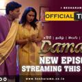 Logo saluran telegram damad_ji_khalish_dream_girl — Damad Ji New Episode | Khalish