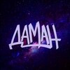 Логотип телеграм канала @daman_dombassa — ДАМАН | ДомБасса | dombassa beats