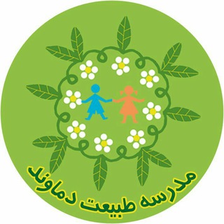 لوگوی کانال تلگرام damavandnaturesch — Damavand Nature-sch