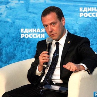 Логотип телеграм канала @damedvet — Дмитрий Медведев