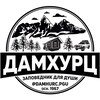 Логотип телеграм канала @damhurc — ДАМХУРЦ