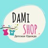 Логотип телеграм канала @dami_shop — Детская Одежда H&M, C&A, Disney
