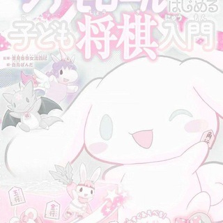 Telegram channel (⁠ ⁠ꈍ⁠ᴗ⁠ꈍ⁠)_Help for all_(⁠≧⁠▽⁠≦⁠) logo