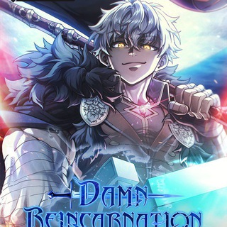 Logo of telegram channel damn_reincarnation_manhwa — Damn Reincarnation [MANHWA]