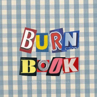 Логотип телеграм канала @damnburnbook — burn book