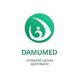 Telegram арнасының логотипі damu_med_official — Информационный канал "Damumed"