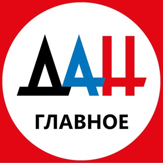 Логотип телеграм -каналу dan_dnr — Донецкое агентство новостей