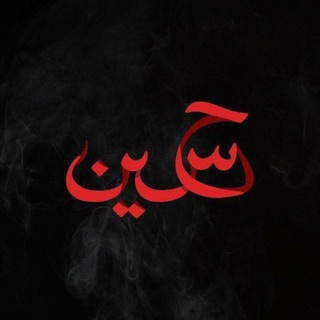 لوگوی کانال تلگرام dana_123123 — ذٱڪرۿۿہ مــ̯͡نـ͡ـ و୭رق ⇣ ֆ ̮☻ ء