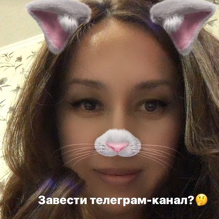 Логотип телеграм канала @dana3012 — Dana3012