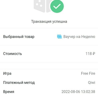 Telegram kanalining logotibi danater_axror — ПРОДАЖА || АХРОР FREE FIRE
