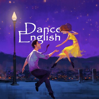 Логотип телеграм канала @dance_english — Dance English