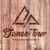 Логотип телеграм канала @dancecampus — Танцевальный кампус «Dance Tour”