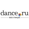 Логотип телеграм канала @danceru_site — dance.ru