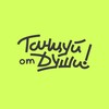 Логотип телеграм канала @dancesoulofficial — Школа танцев "Танцуй от души"