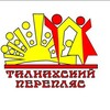 Логотип телеграм канала @dancetalnah — Талнахский перепляс