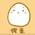 电报频道的标志 dandanwudi666 — 蛋蛋支拉（极致盘）44-47¥