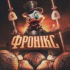 Логотип телеграм канала @daneckagroup — Сфера бот бандит