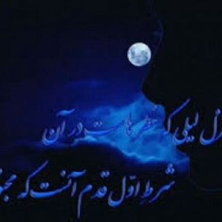 لوگوی کانال تلگرام danesh_baz — 🌍تعرفه تبلیغات کانال اصول طب خیراندیش 🌏