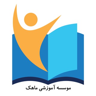 Logo saluran telegram daneshgah_bedoone_konkoor — دانشگاه بدون کنکور و دوره کنکور 100% تضمینی