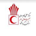 لوگوی کانال تلگرام daneshjohelalahmar — دانشجویان علمی کاربردی هلال احمر
