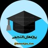 لوگوی کانال تلگرام daneshjoo_com — فریلنسر/ پروژه دانشجویی 📚