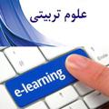 Logo saluran telegram daneshjou99 — سامانه آزمونهاي مجازي استاد صديقه سلمان پور