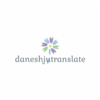 Логотип телеграм канала @daneshjutranslate — خدمات تایپ و ترجمه دانشجو