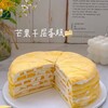 电报频道的标志 dangao111 — 榴莲千层 甜点 生日蛋糕🎂（pasay分店）