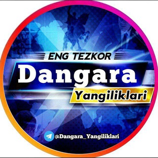 Telegram channel Dang'ara Yangiliklari 🌐 logo