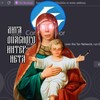 Логотип телеграм канала @dangerweb — Лига опасного интернета