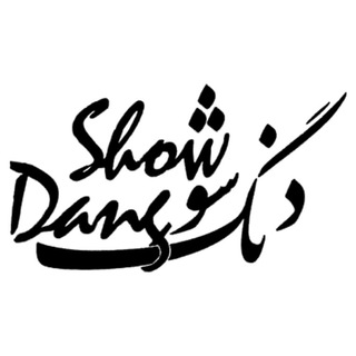 لوگوی کانال تلگرام dangshow — Dangshow دنگ شو