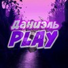 Логотип телеграм канала @daniel_playgames — Даниэль Play