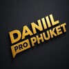 Логотип телеграм канала @daniil_pro_phuket — DANIIL PRO PHUKET